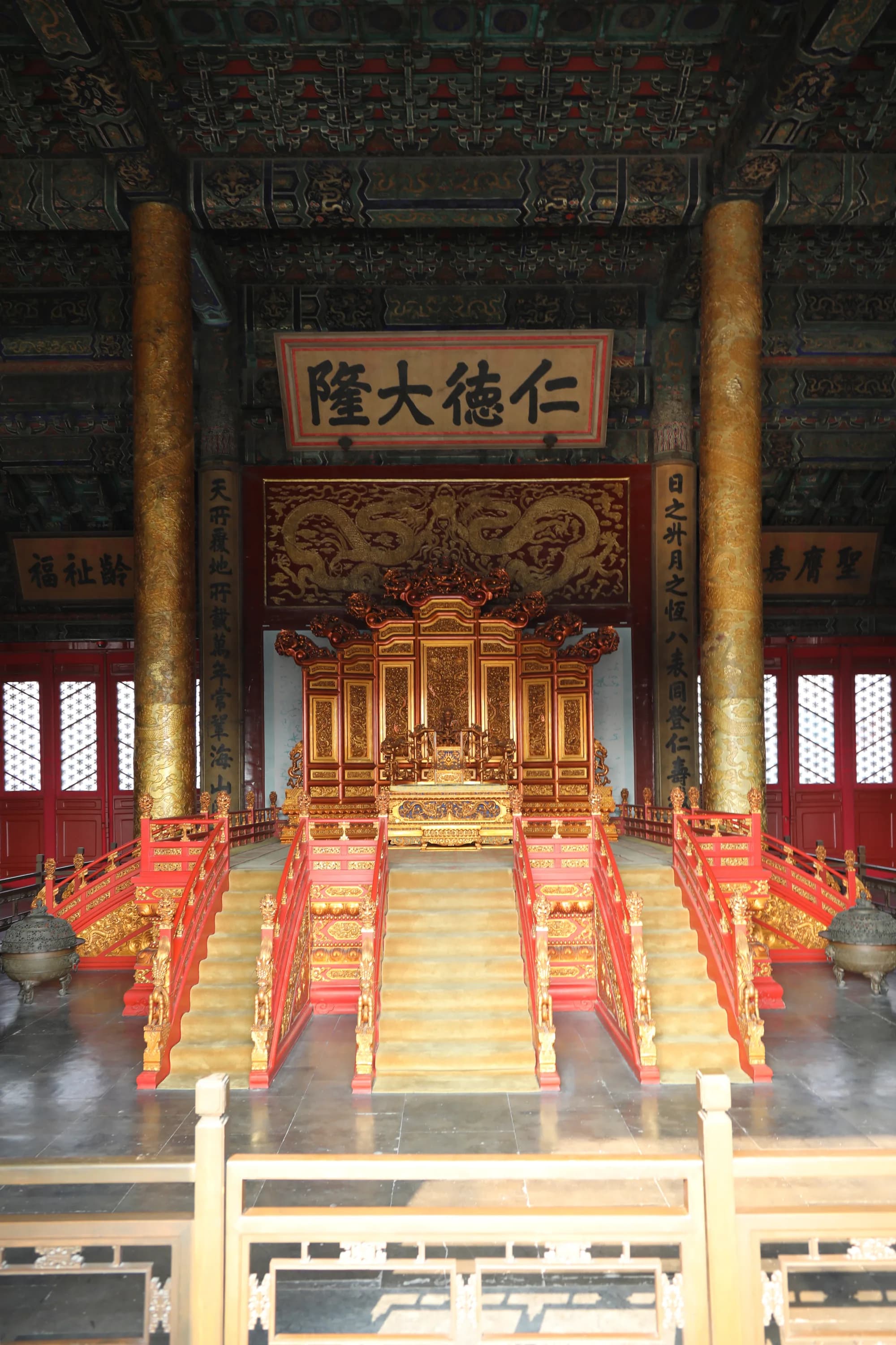 Facade of the Palace of Tranquil Longevity (Huangjidian) in the Forbidden City