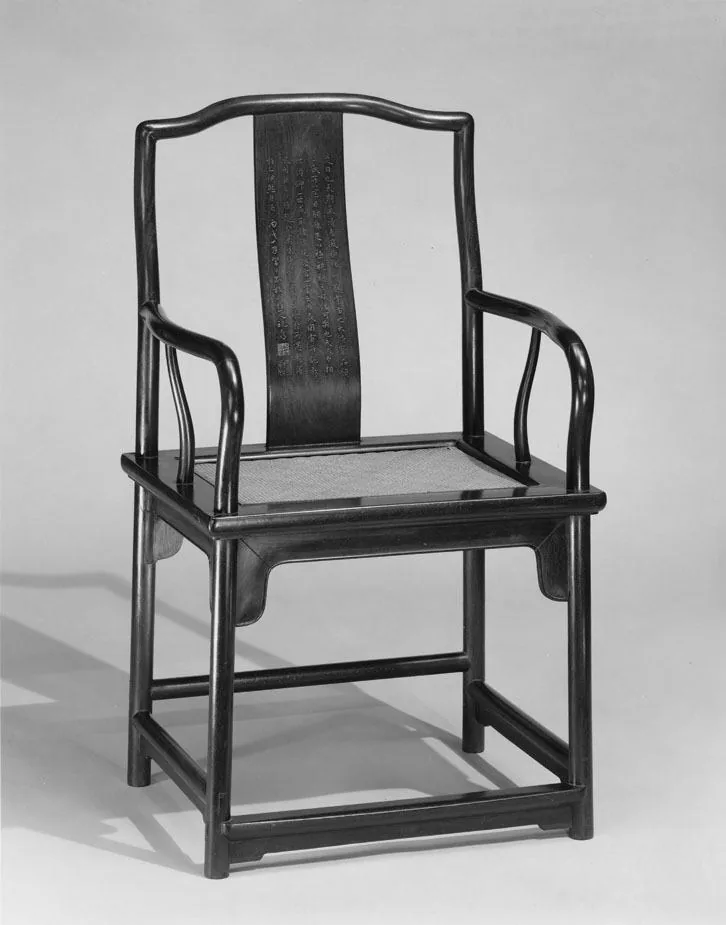 Late Ming to early Qing zitan armchair