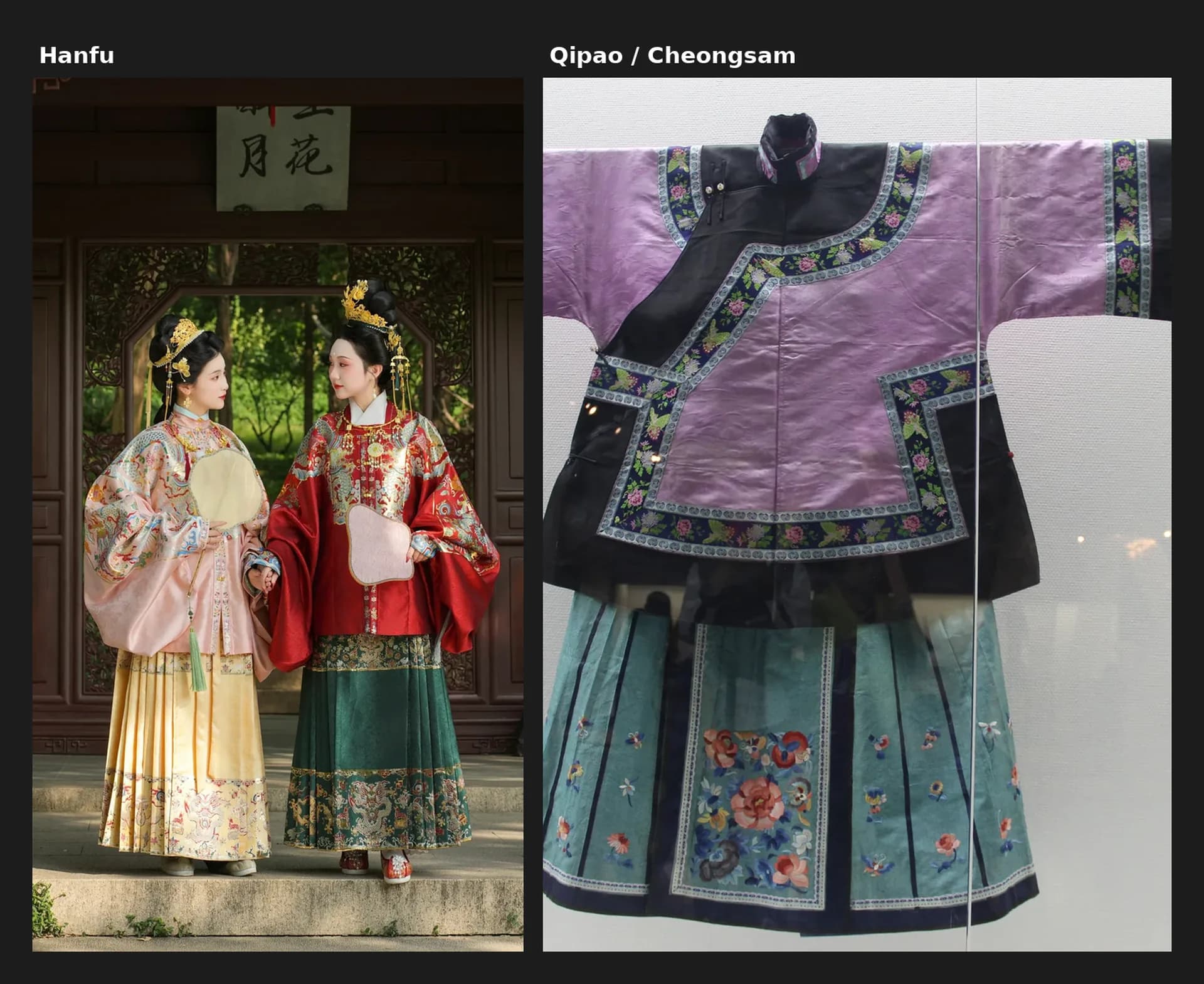 Modern interpretation of Ming dynasty-style Hanfu beside a modern qipao (cheongsam)