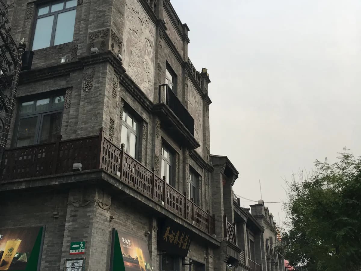 Qianmen Street shopping district in central Beijing
