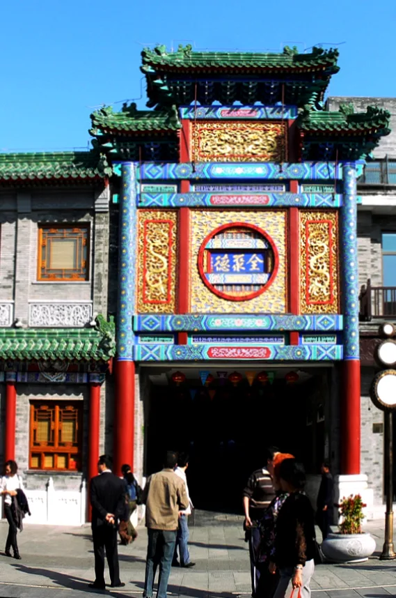 Quanjude Peking duck restaurant at Qianmen in Beijing