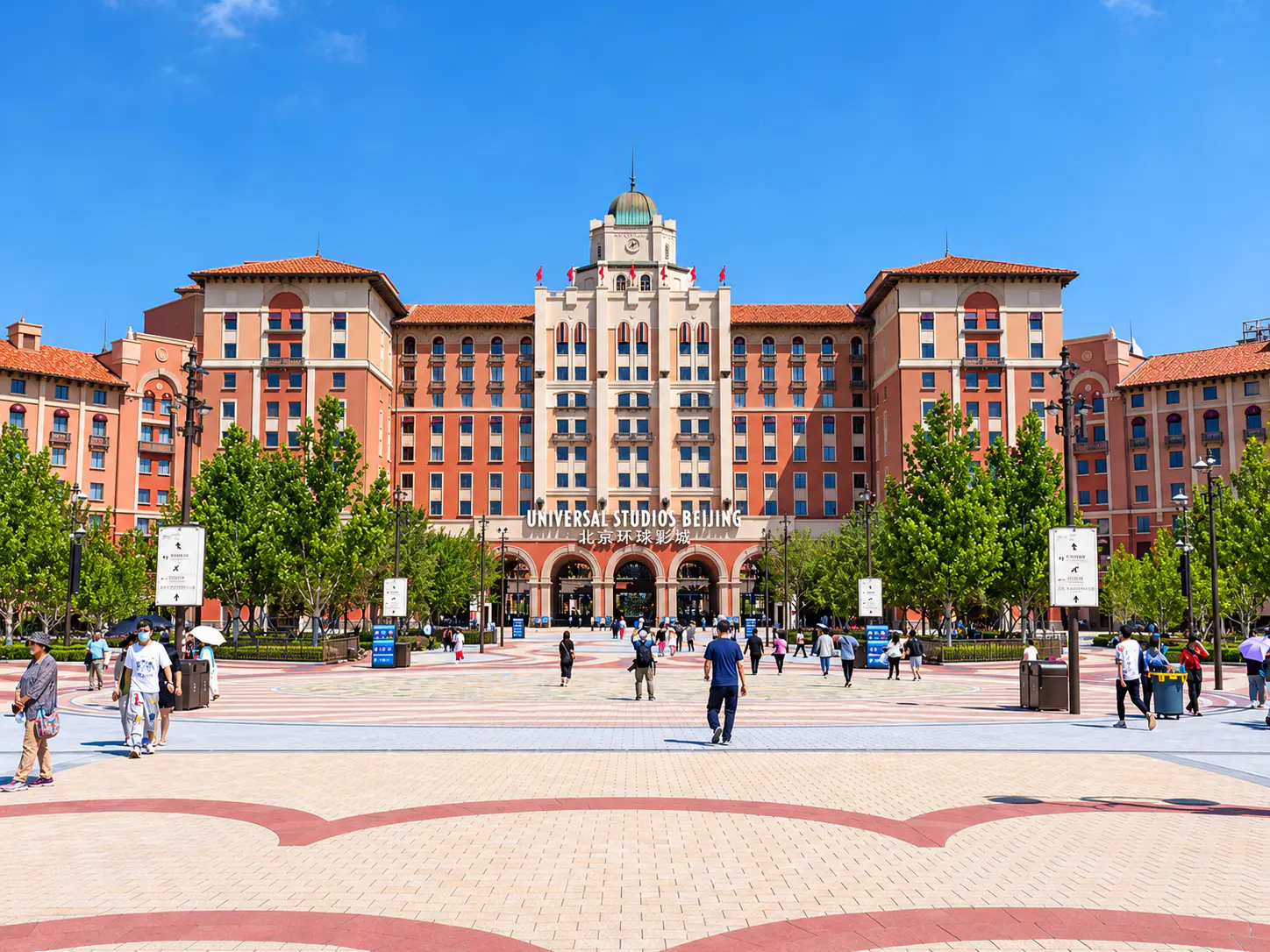 Entrance plaza at Universal Studios Beijing.