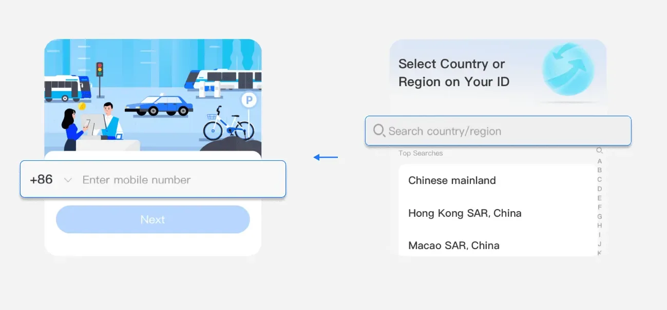Alipay settings screen for switching the app language to English