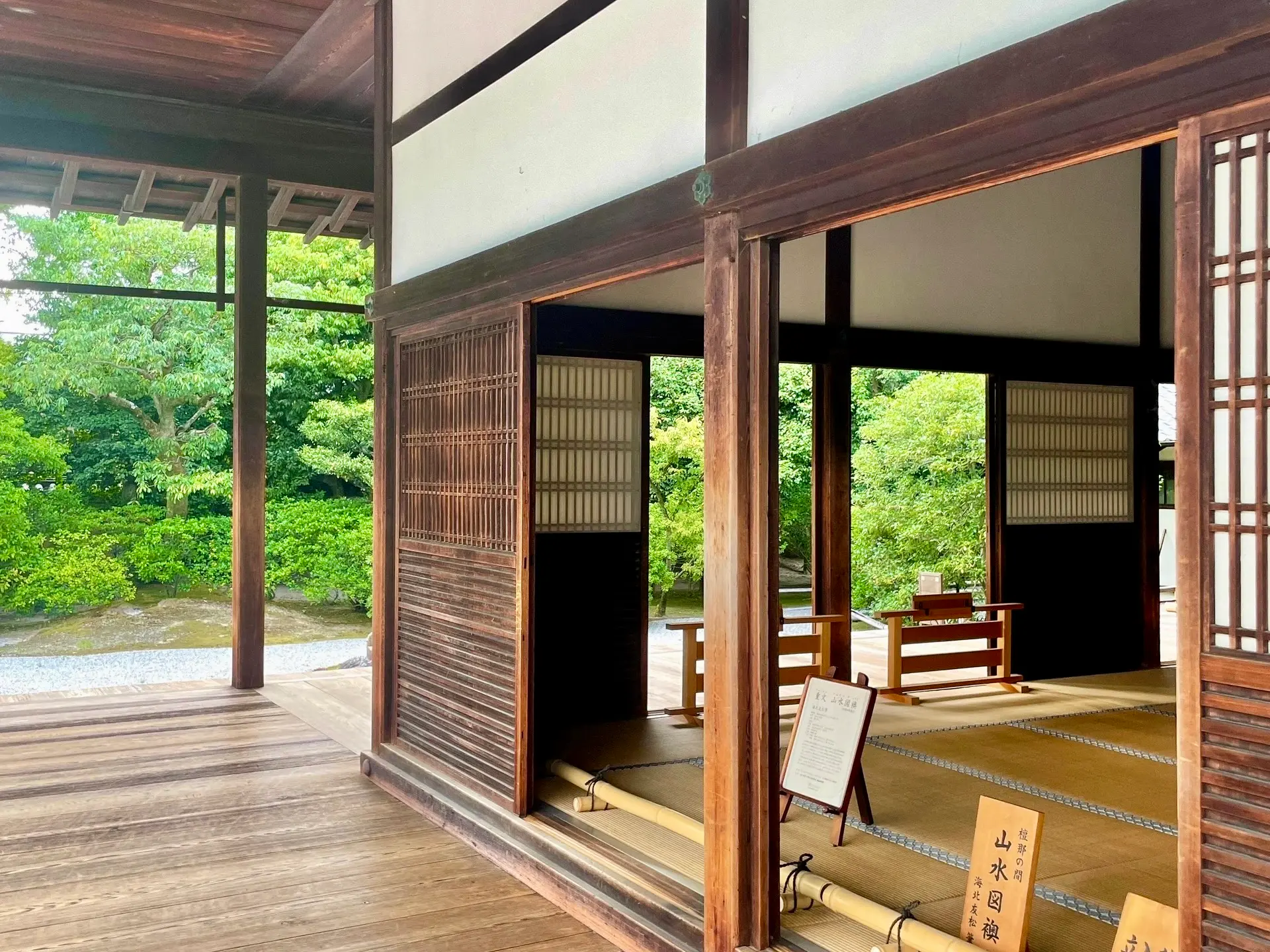 Two Ways of Organizing Interior and Outdoor Space