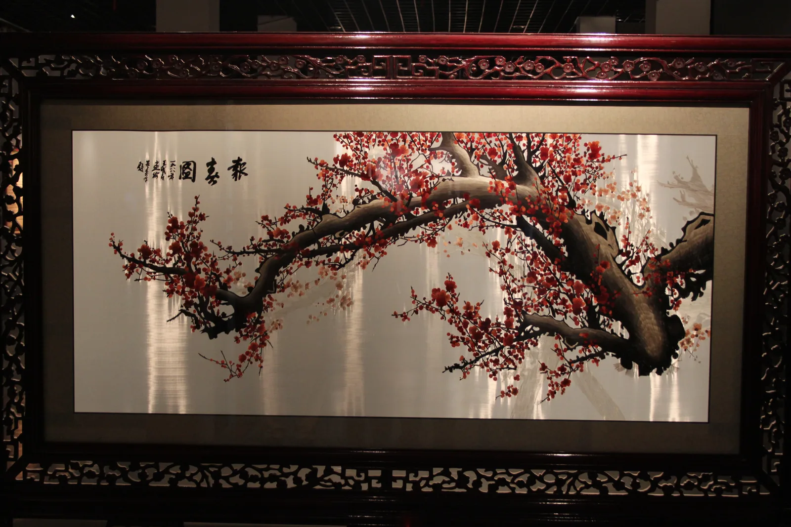 Chinese silk embroidery displayed at Kaifeng Museum