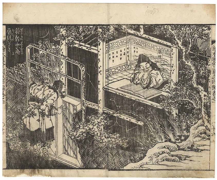 Nineteenth-century illustration of Romance of the Three Kingdoms by Katsushika Hokusai