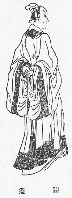 Portrait of Chinese writer Lu Xun