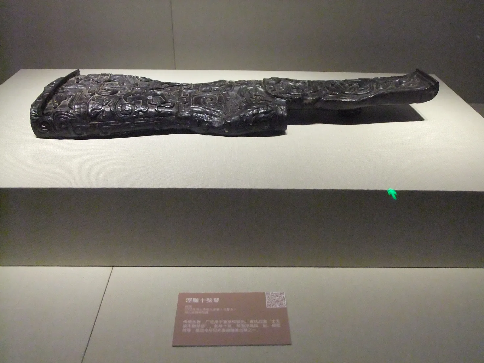 Warring States ten-stringed instrument, Hubei Museum