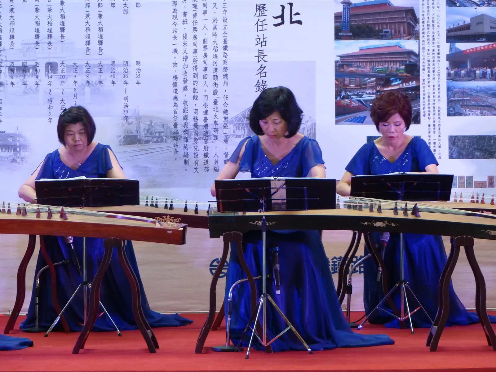 Guzheng