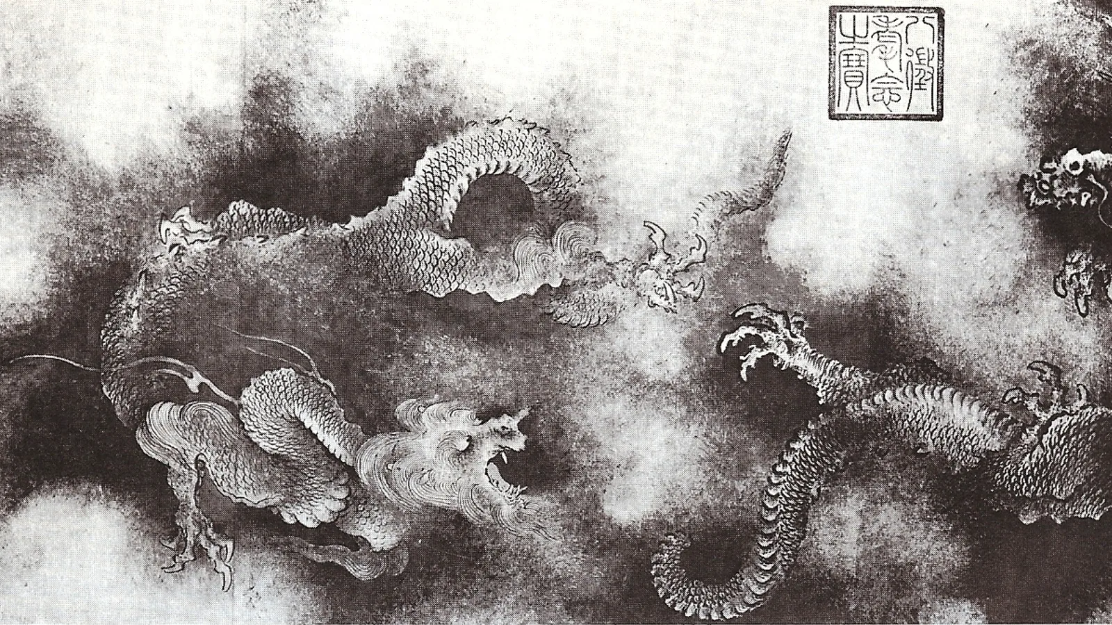 Nine Dragons detail, Song dynasty