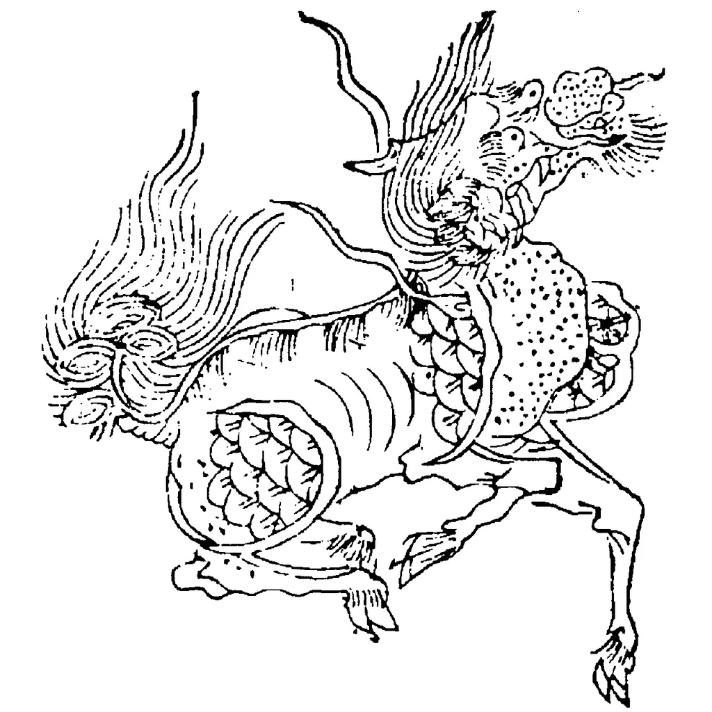 Qilin illustration from Sancai Tuhui