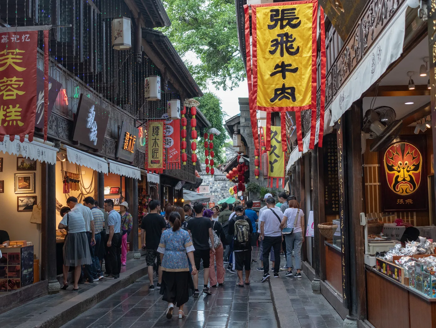 Jinli Street, Chengdu — city context
