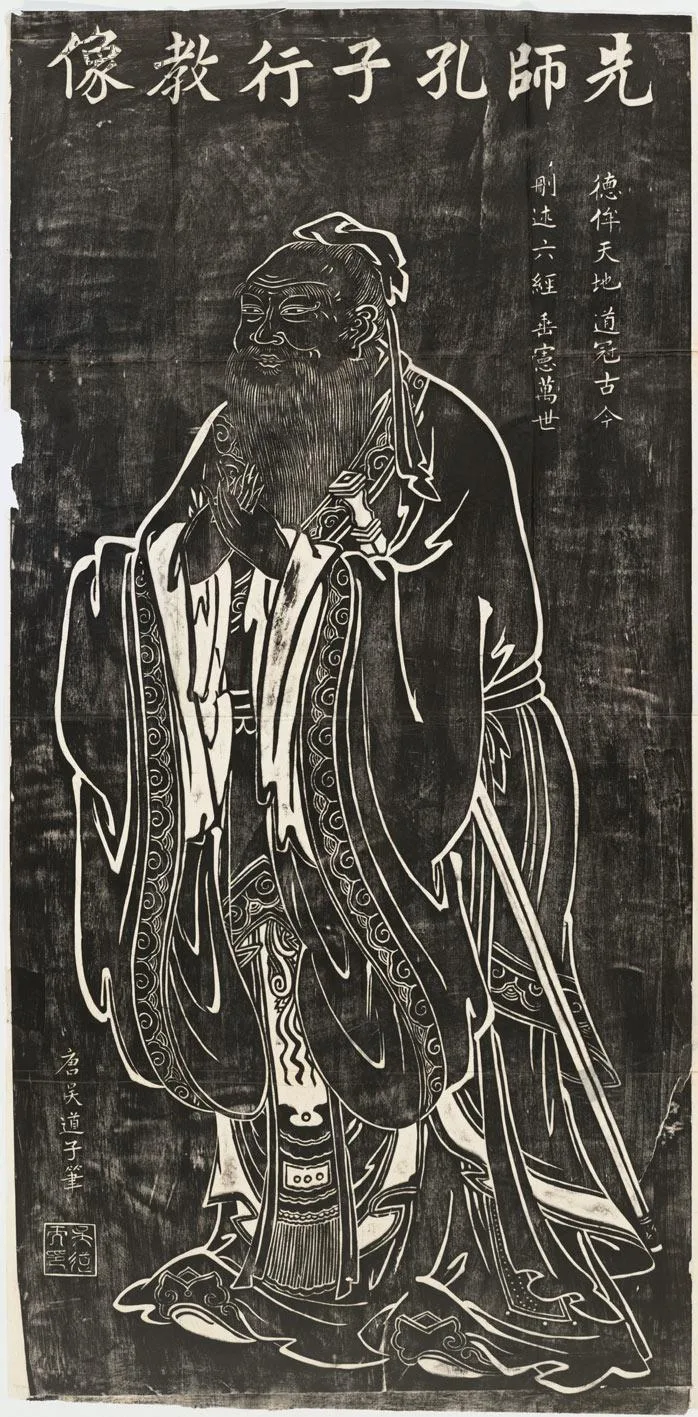 Confucius (later print tradition)