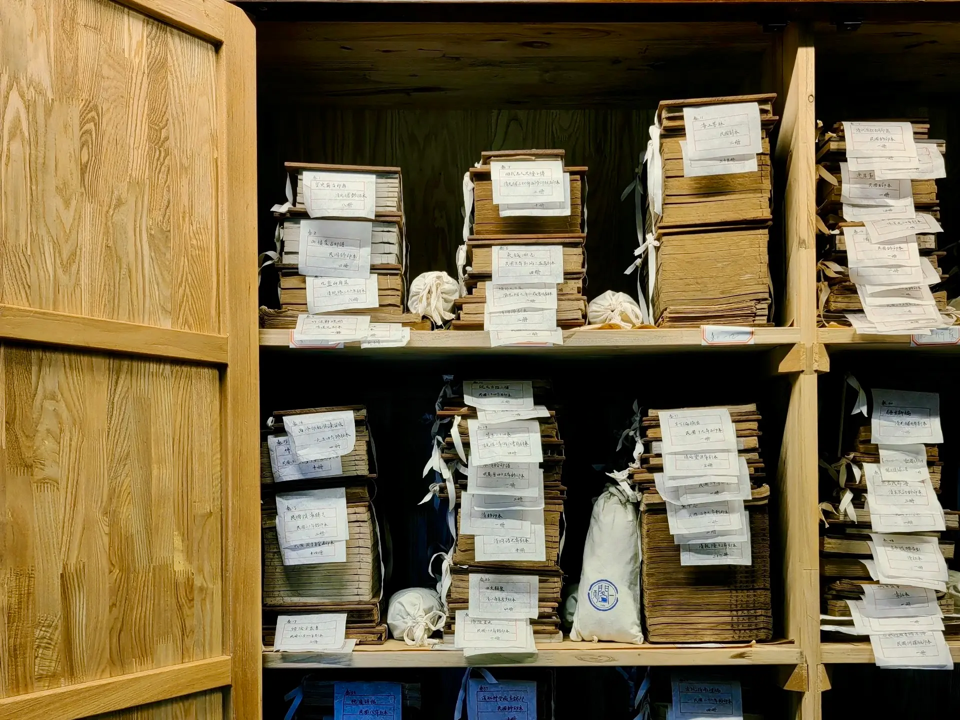Ming dynasty Chinese printed books in the Tianyi Chamber Library collection