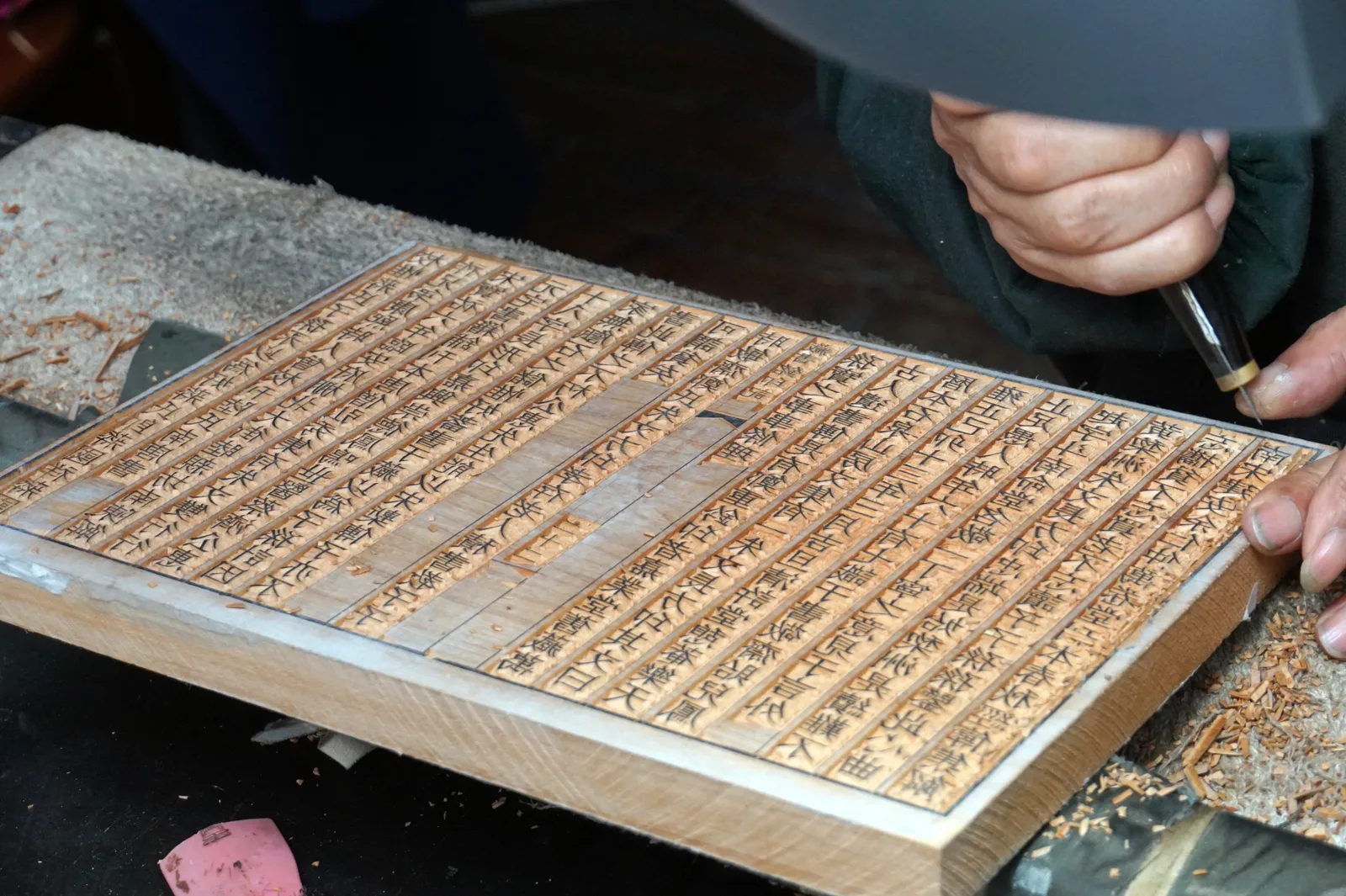 Chinese woodblock printing: carved blocks used to reproduce text and images