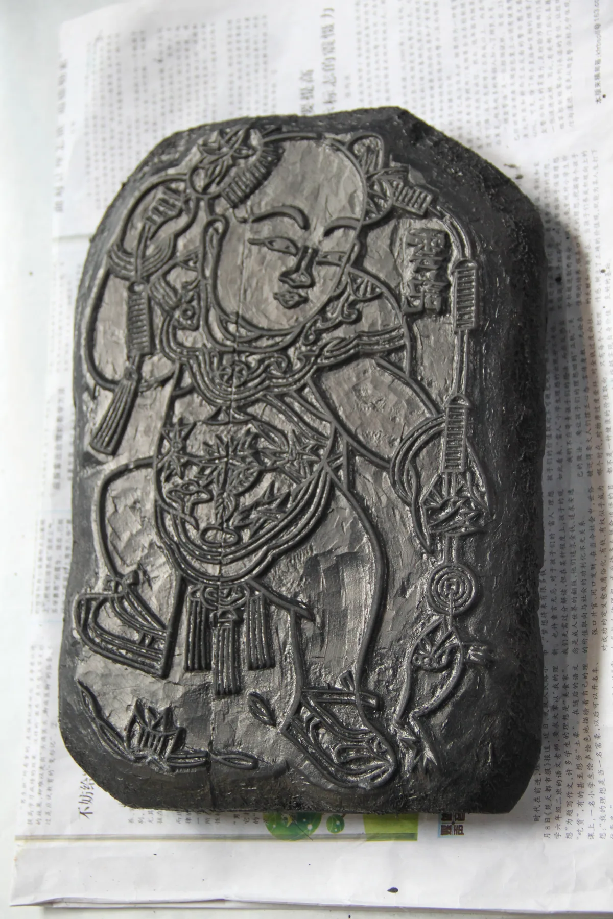 Wood printing block with carved Chinese characters, Kaifeng Museum