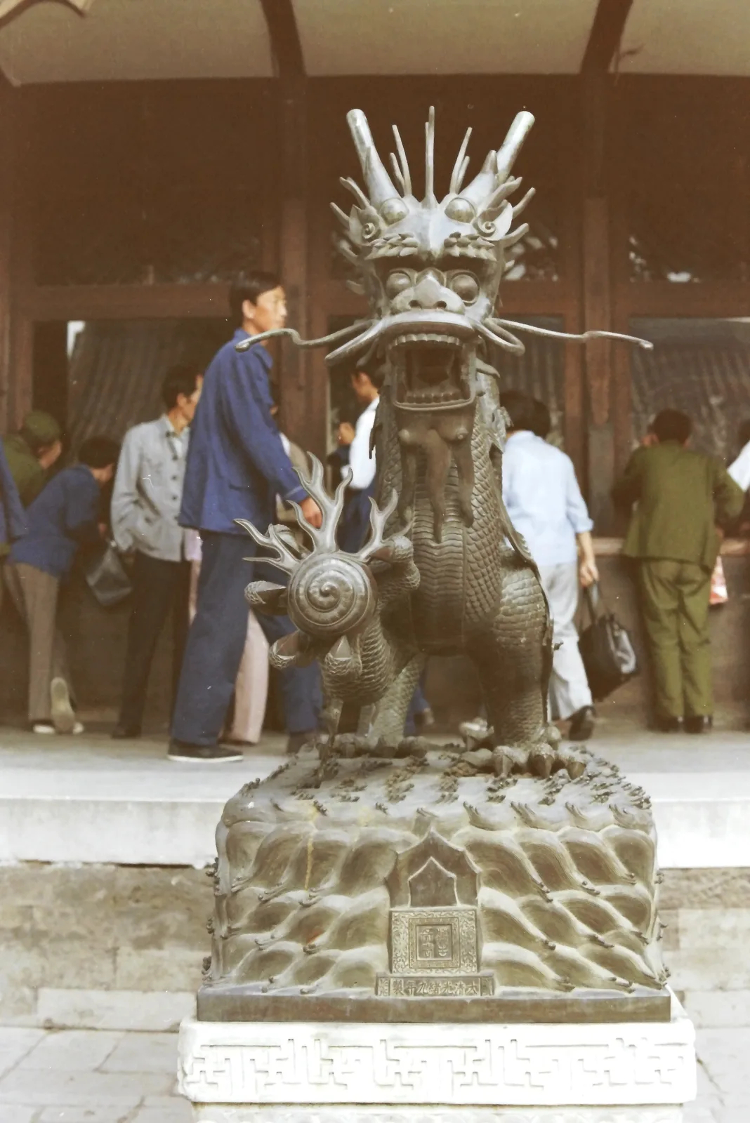 Bronze dragon sculpture in front of a Forbidden City hall in Beijing