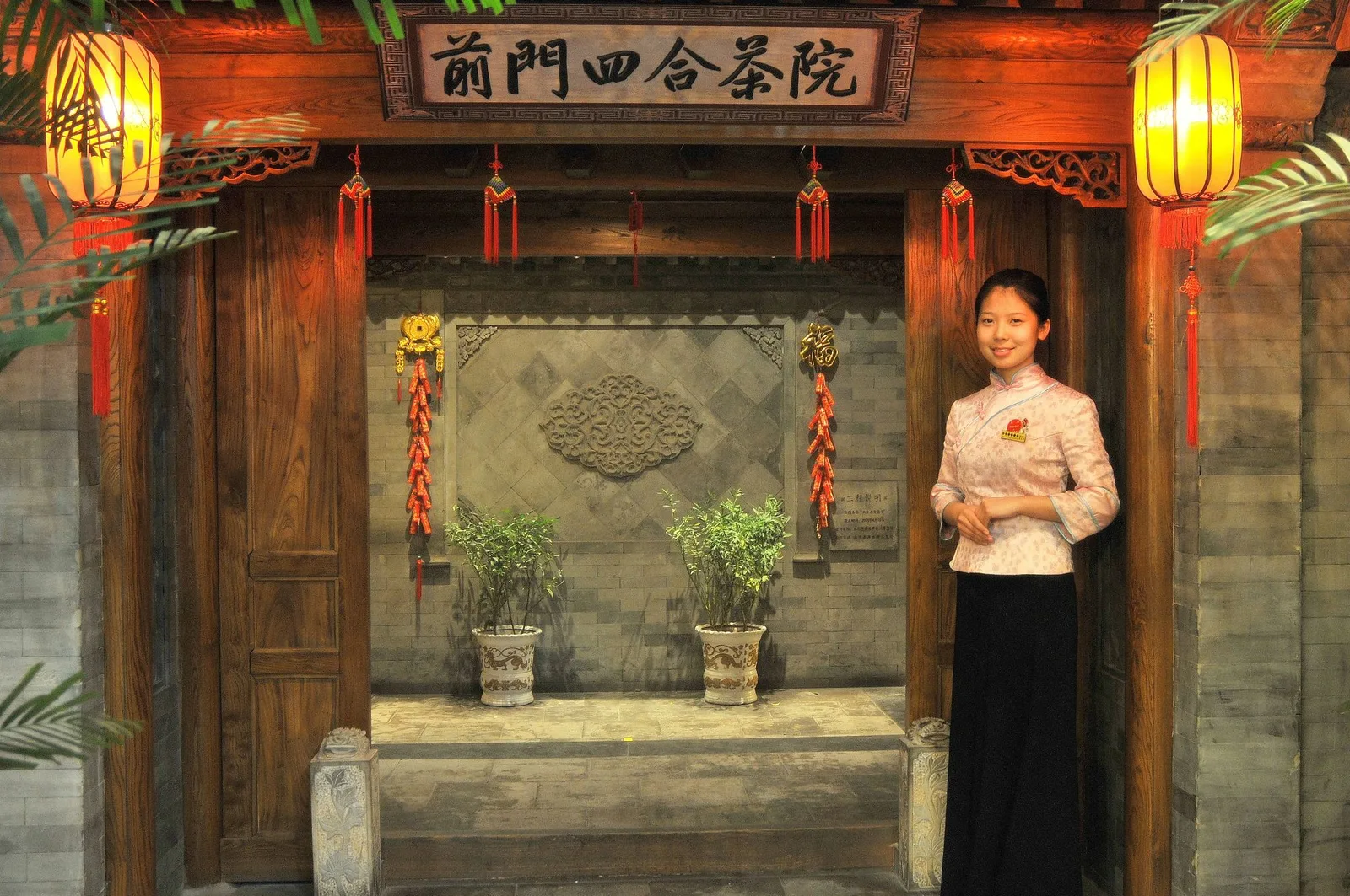 Chinese tea house interior, Beijing
