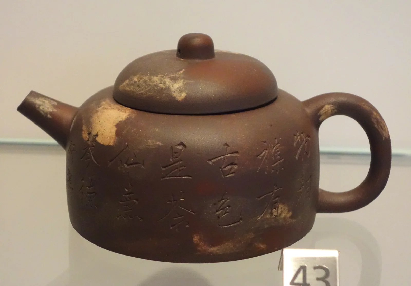 Yixing teapot, Qing dynasty stoneware example