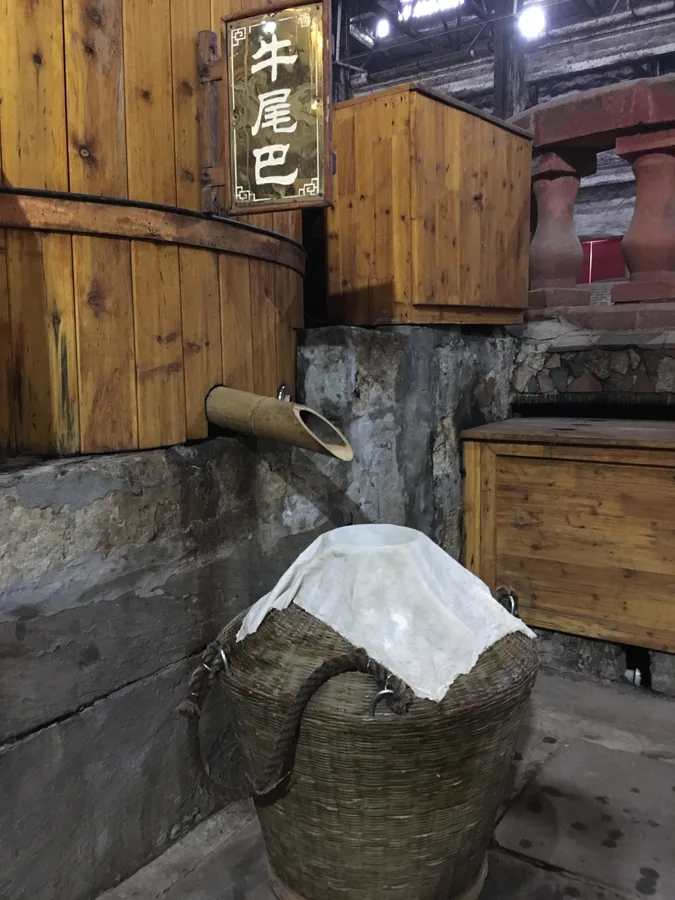 Traditional baijiu production area in Luzhou, Sichuan