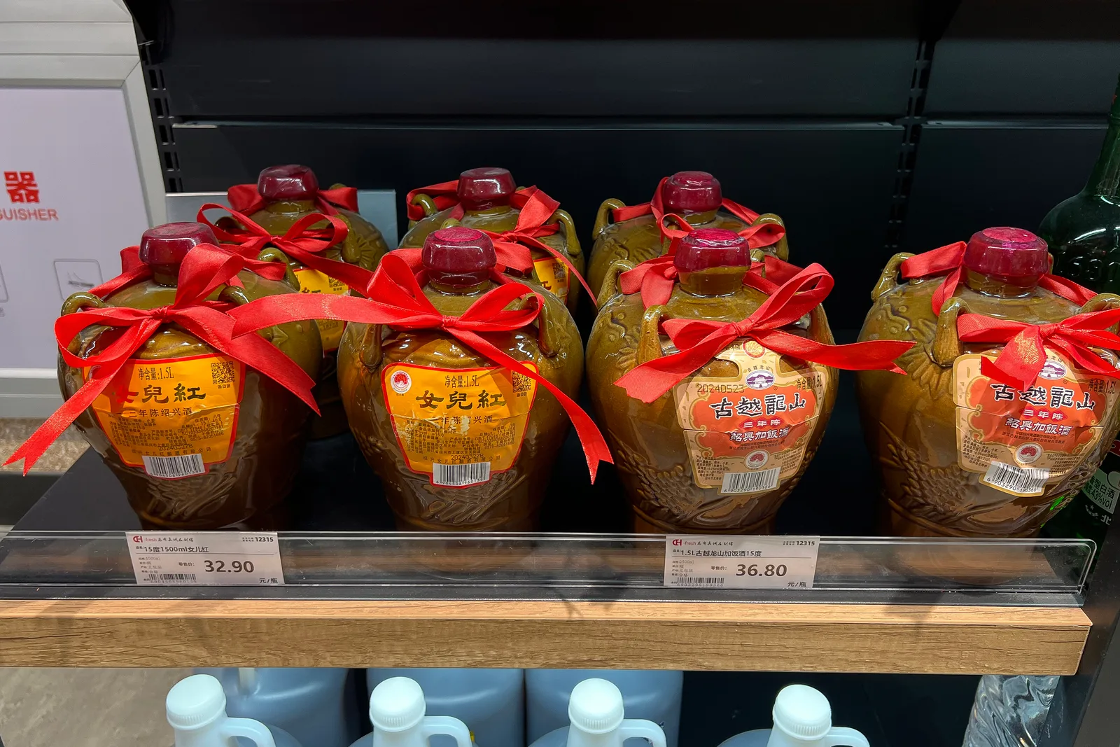 Jarred Shaoxing wine at a supermarket in Beijing