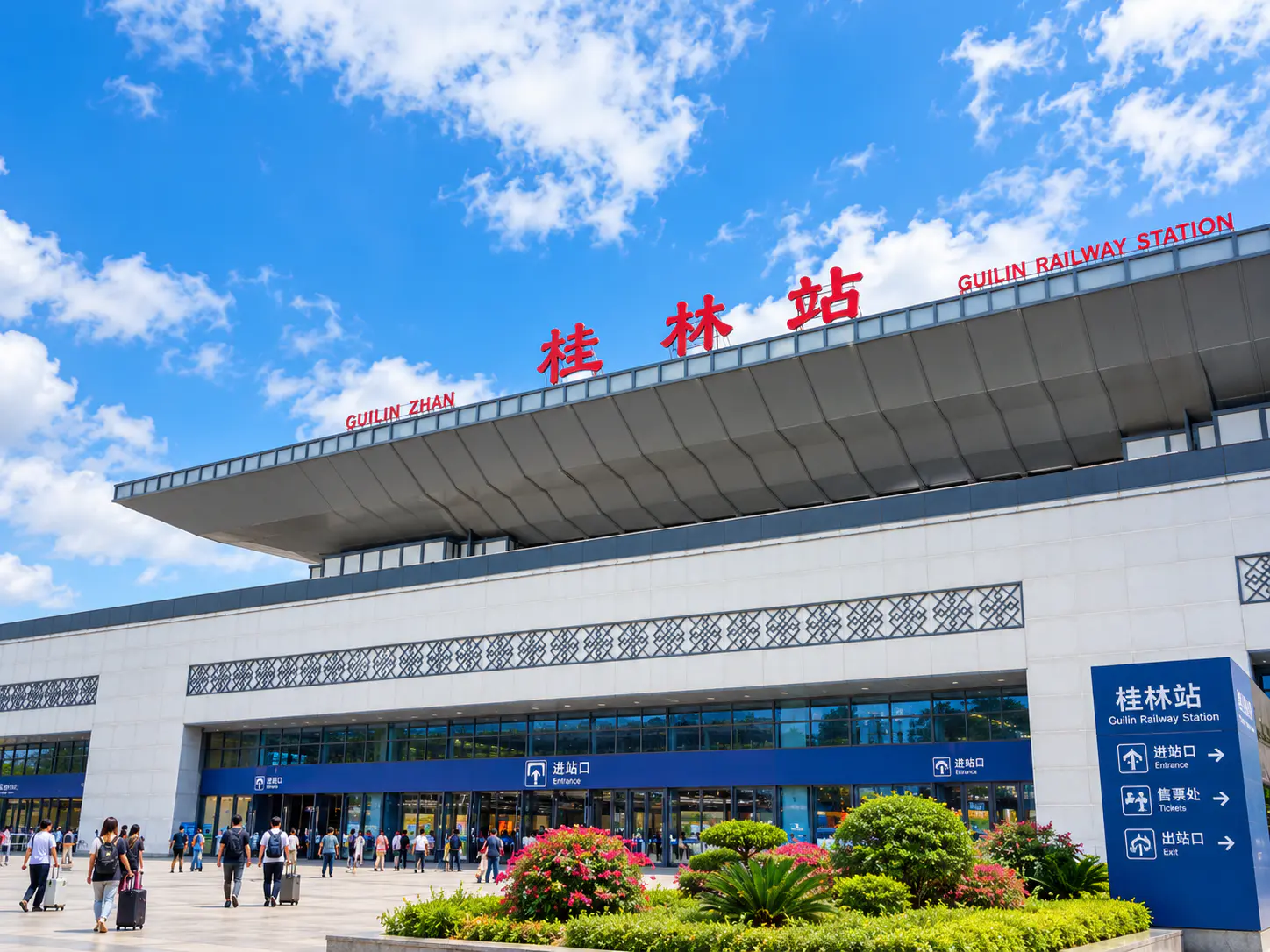 Exterior of Guilin Railway Station.