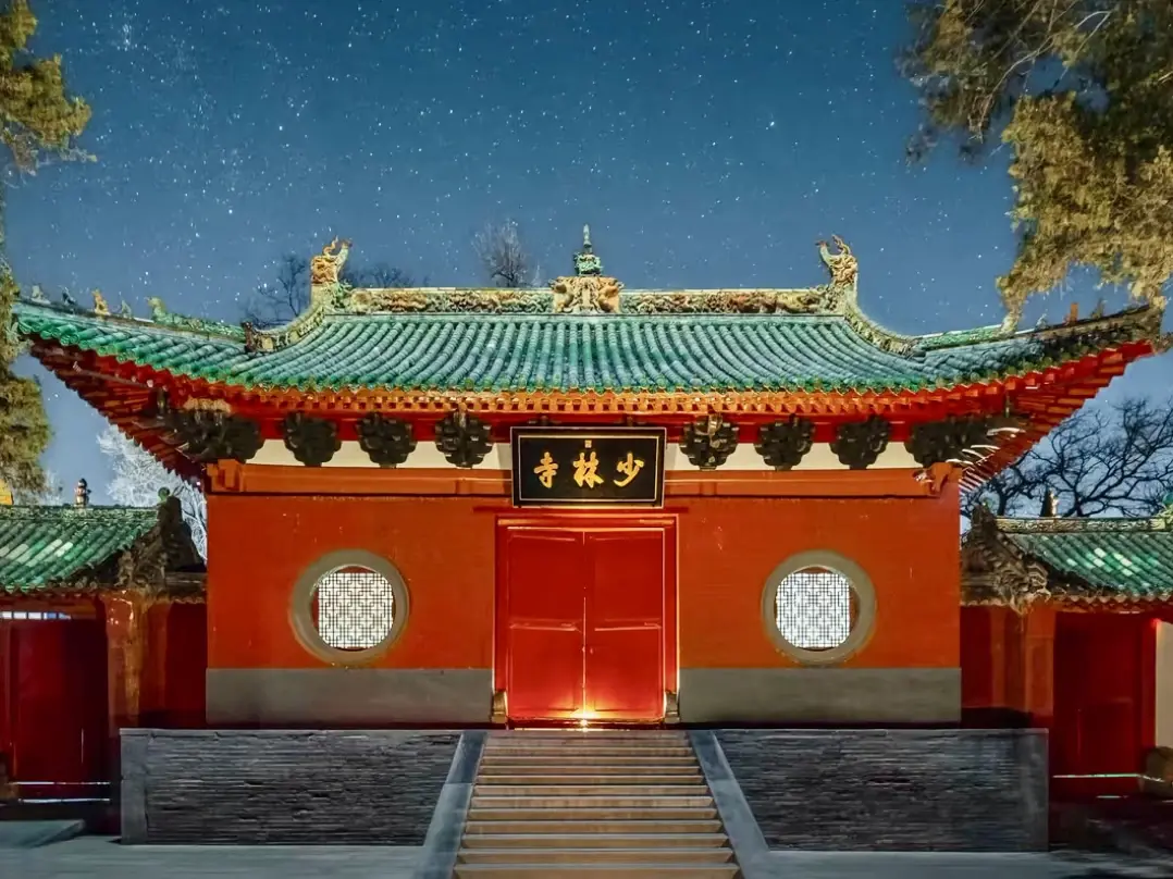 Shaolin Temple at the foot of Songshan, above Dengfeng.