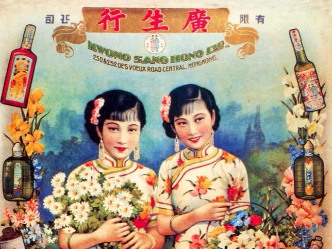 Mujeres usando qipao al estilo de Shanghái en un anuncio de la década de 1930