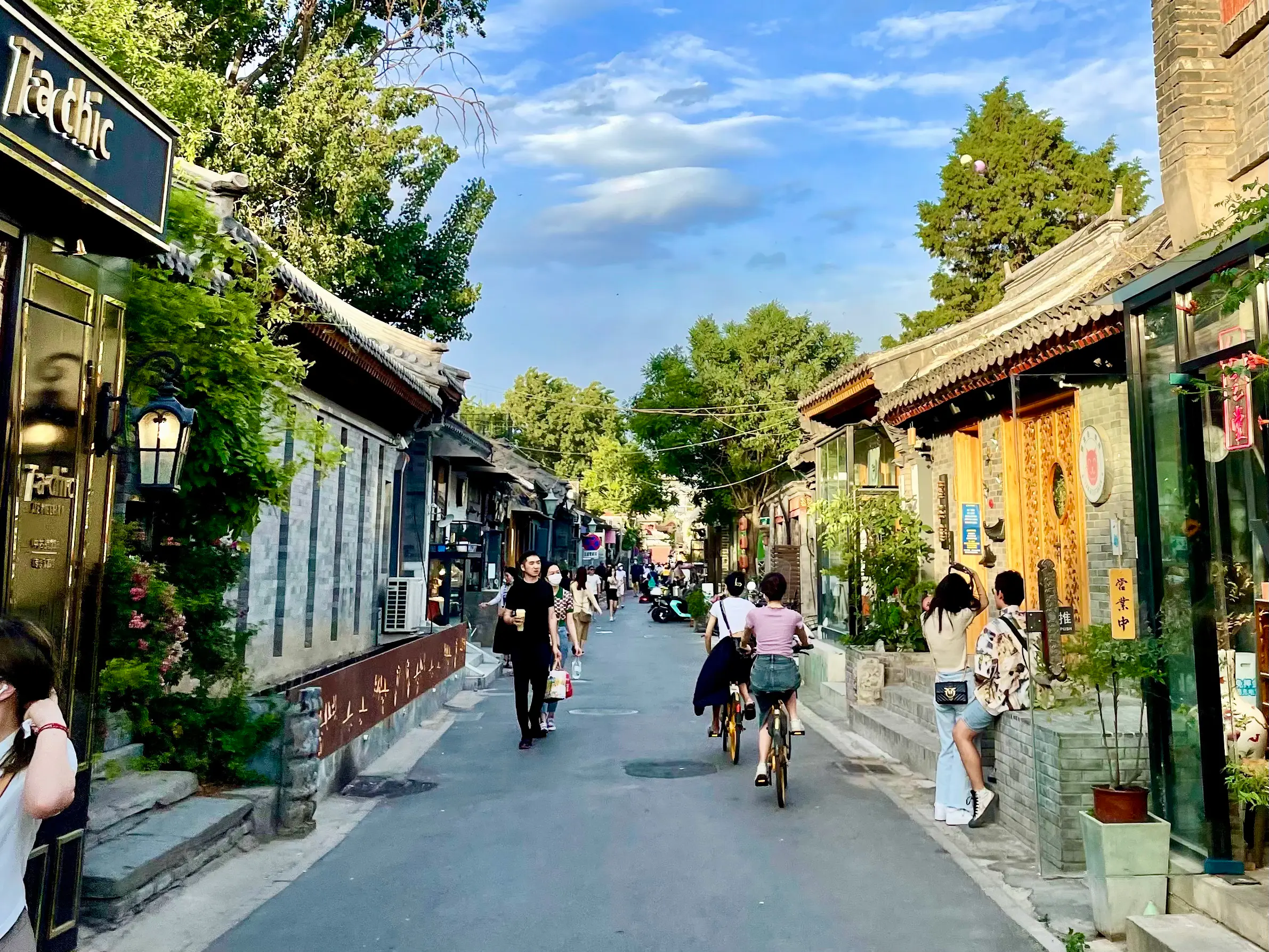 Hutong de Wudaoying en Pekín
